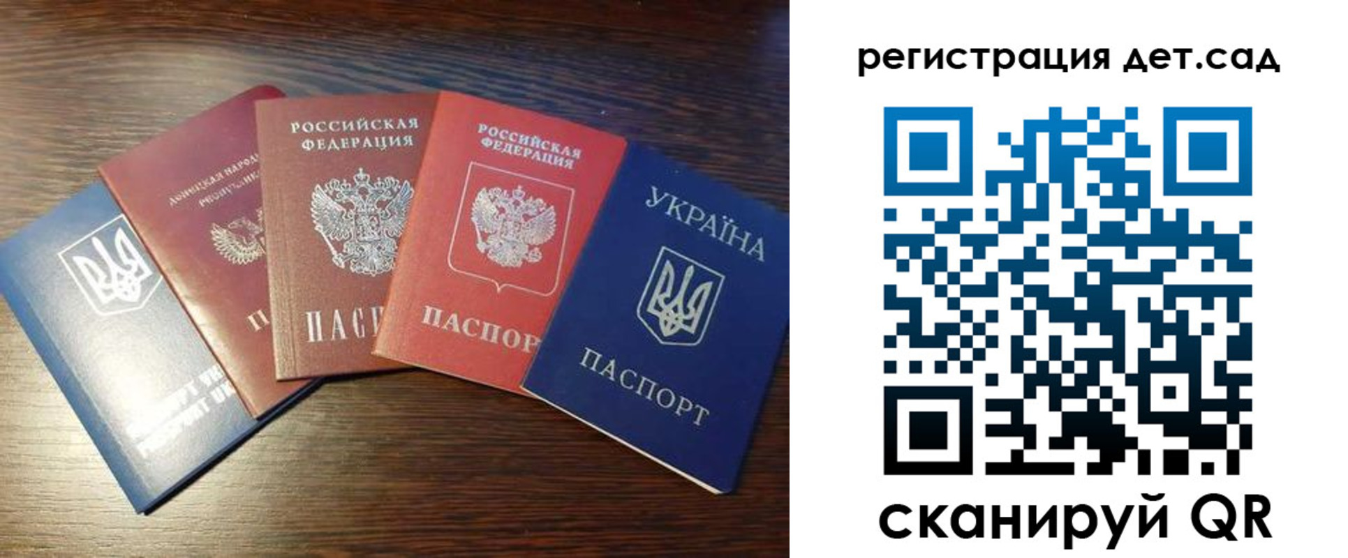 временная регистрация законно в Мариинском Посаде
